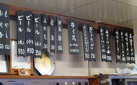 昼飲み 亀戸餃子でビールと餃子 都内で昼間からビールが飲めるオススメ店 東京リーマンライフ 東京で働くサラリーマンによるサラリーマンのためのポータルサイト